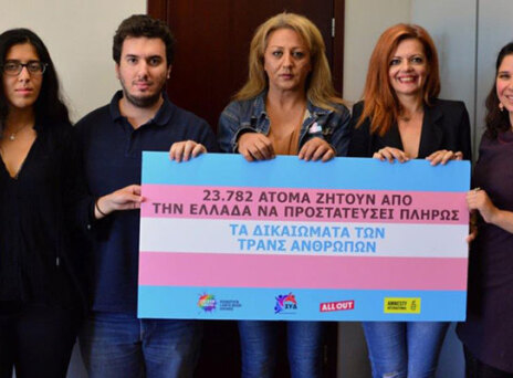 Απάντηση στις «ιερές κραυγές»: 23.782 υπογραφές υπέρ του νομοσχεδίου για την αλλαγή φύλου