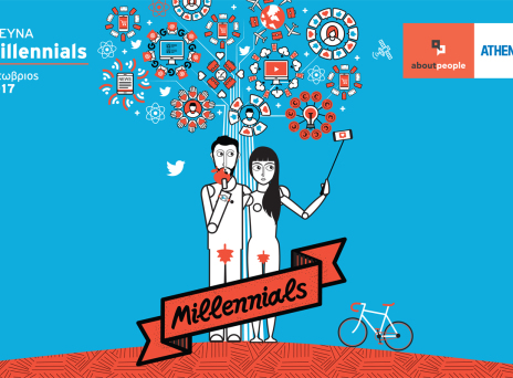 Έρευνα της aboutpeople για τους Millennials