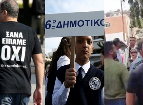 Ζούμε σε διαλυμένη χώρα...Τι δεν καταλαβαίνεις;