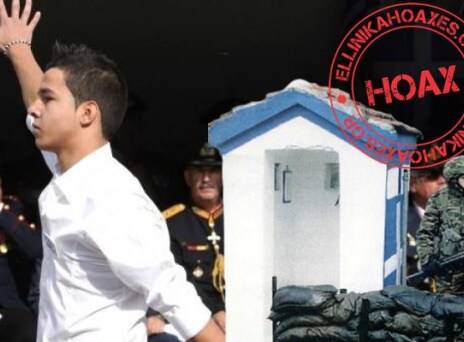 O νεαρός που μούτζωσε επισήμους σε παρέλαση, υπηρετεί στο τελευταίο απομονωμένο φυλάκιο του Έβρου;