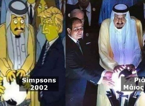 Η σειρά κινουμένων σχεδίων «The Simpsons» προβλέπει τις κινήσεις του Τραμπ;