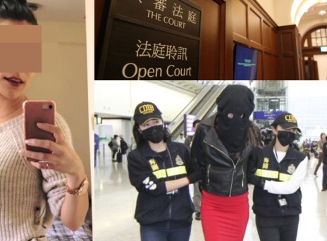 Αντιμέτωπη με τη θανατική ποινή η 19χρονη που συνελήφθη με 2,6 κιλά κοκαΐνης στο Χονγκ Κονγκ;