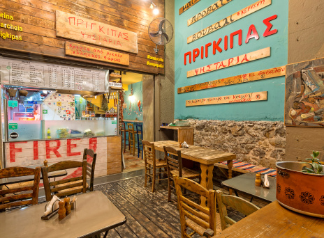 Αν δεν έχεις φάει Πρίγκιπα, δεν έχεις φάει σουβλάκι