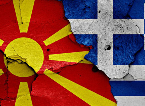 Η μόνη αποδεκτή λύση για το «Μακεδονικό»