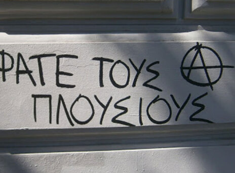 Φάτε τους πλούσιους