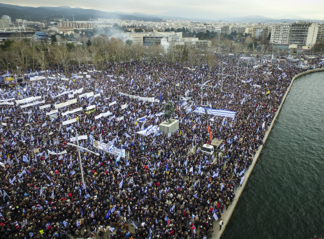 Το συλλαλητήριο στην υπηρεσία του Αλέκση