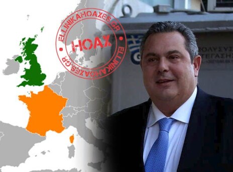 Πάνος Καμμένος για Σκοπιανό: «Η Μ. Βρετανία άλλαξε το όνομά της για να μπει στην ΕΟΚ, μετά από γαλλικό βέτο». Είναι αλήθεια;