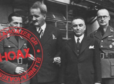 Συνεργάτης των Ναζί ο παππούς του υπουργού Εξωτερικών Νίκου Κοτζιά;