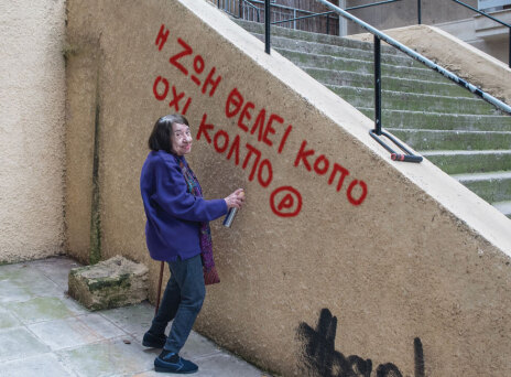 Κατερίνα Αγγελάκη Ρουκ