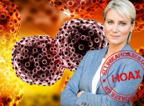 H Νατάσα Καραμανλή ΔΕΝ πάσχει από καρκίνο και ούτε έγραψε αυτό το κείμενο