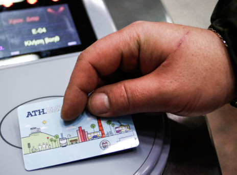 Έκλεισαν οι #μπάρες του Μετρό: Άγριο κράξιμο στο Twitter για τους τζαμπατζήδες