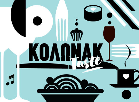 21 νόστιμα στέκια στο Κολωνάκι