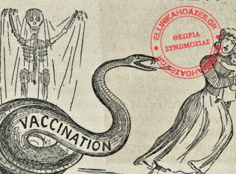 Η συντριπτική πλειοψηφία των αντιεμβολιαστών είναι γυναίκες σύμφωνα με έρευνα