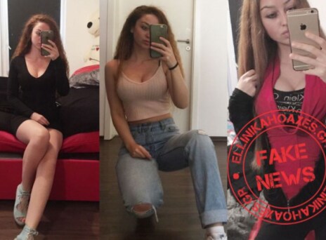 19χρονη Ελληνίδα βγάζει σε πλειστηριασμό την παρθενιά της;