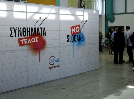 H ερώτηση της εβδομάδας από την A.V. και την Prorata: Χαμένη ή διαρκής μοναξιά;