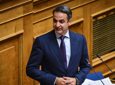 Κυριάκος Μητσοτάκης