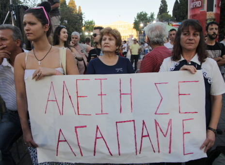 Οι φιλοΣΥΡΙΖΑ φίλοι μας