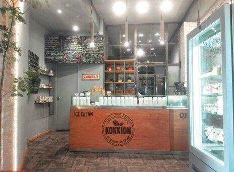 Τα παγωτά του Σεπτεμβρίου τα ξέρεις;