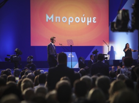 Όχι, κύριε Μητσοτάκη, η Ελλάδα δεν πρέπει να γίνει Ιρλανδία