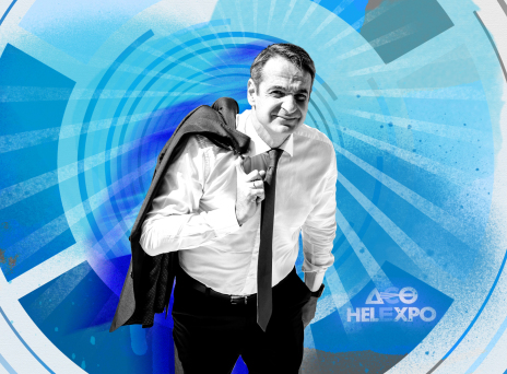 Τι αισθανθήκατε μετά την ομιλία Μητσοτάκη στη ΔΕΘ; 