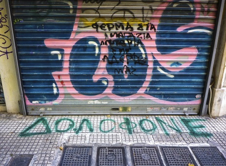 Θάνατος μπροστά στη σπασμένη βιτρίνα της οδού Γλάδστωνος