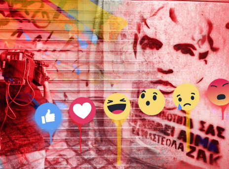 Oι νεκροί είναι άνθρωποι, τους λένε Ζακ κι όχι «πρεζόνι»