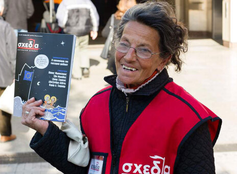 Δήμητρα Πιάγκου 