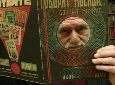 Νάνος Βαλαωρίτης