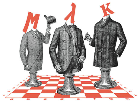 Προδημοσίευση: Τι να κάνουμε απέναντι στους μαλάκες