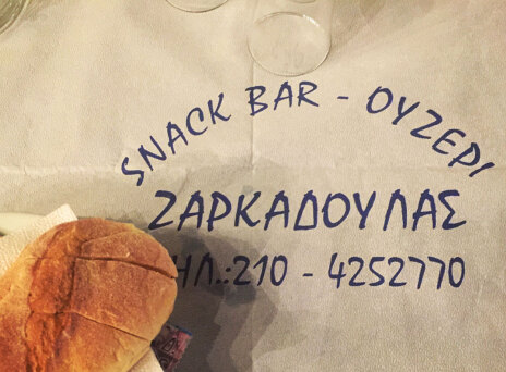 Τρώγοντας λαϊκά κι απλά στα Καβουράκια της Νίκαιας