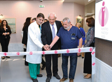 Το ΙΑΣΩ εγκαινίασε το μεγαλύτερο Κέντρο Μαστού στην Ελλάδα