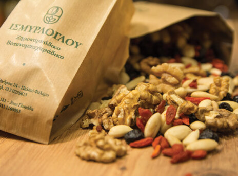 Βοτανομπαχαράδικο, Πάττυ Ισμυρλόγλου