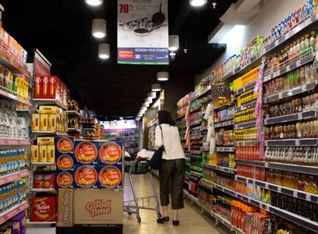 Σούπερ μάρκετ