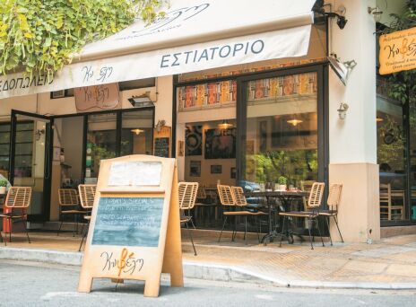 Για λαχταριστούς μεζέδες στην Κυβέλη