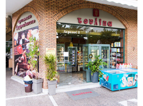 Αρτοζαχαροπλαστείο Τουλίπα