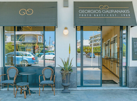 Georgios Galifianakis Fidèle au Goüt, πιστός στη γεύση και στην εξέλιξή της