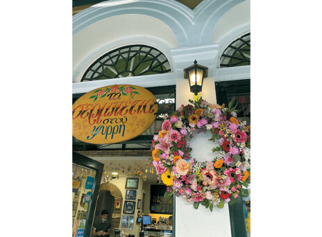 Τα Σερμπέτια στου Ψυρρή, τα γλυκά που έχουν γράψει ιστορία 