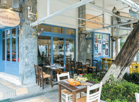 To Σχολαρχείο της Κυψέλης, εντατικά μαθήματα νόστιμου φαγητού