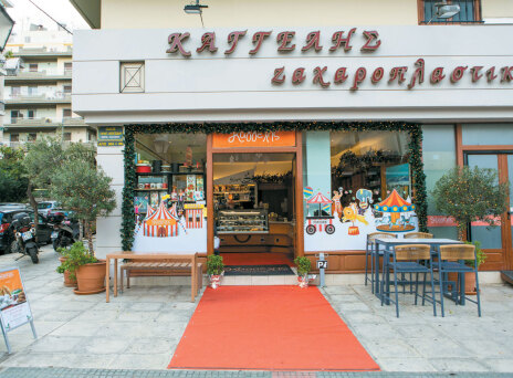 Ζαχαροπλαστείο Καγγέλης, για φοβερά χειροποίητα γλυκά