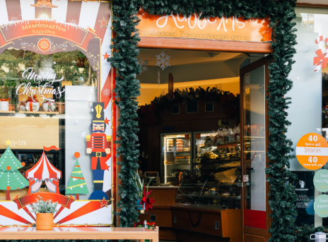 Zαχαροπλαστείο Καγγέλης