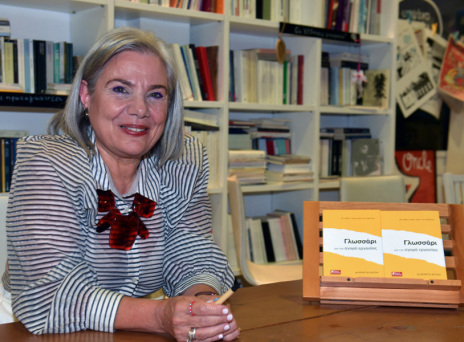 Βενετία Κουσία: «Οι γυάλινες οροφές είναι από γυναίκες»