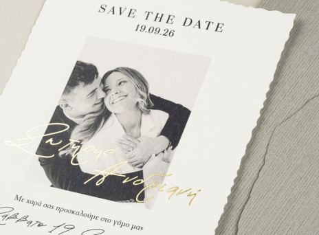 Βiniatian Invitations