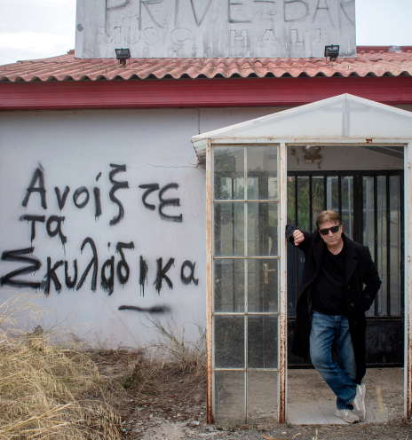 «Αυτή η νύχτα μένει», η ιστορία της ζωής του Θάνου Αλεξανδρή