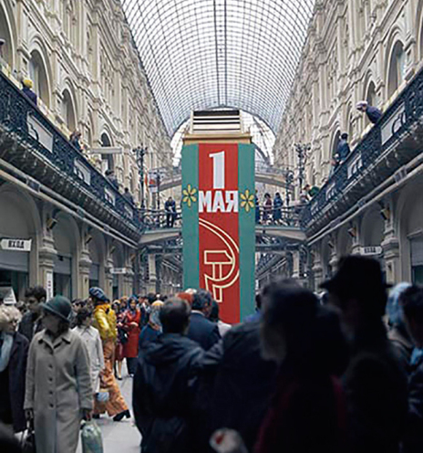 Το περίφημο εμπορικό κέντρο GUM της Μόσχας, 1973  © GM Collection