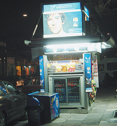 Περίπτερο «ροκ κλαμπ» στην Eρμού