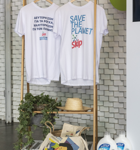 μπλούζες τσάντες και απορρυπαντικά skip 