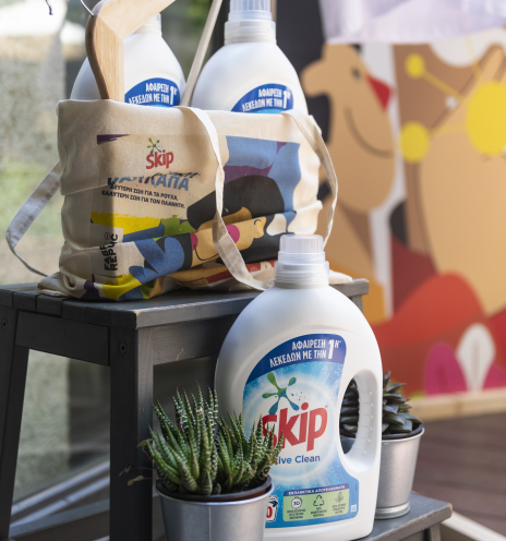 απορρυπαντικά και τσάντες κοινωνική ντουλάπα skip
