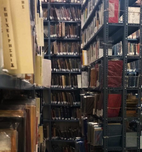 Bιβλιοθήκη EΛΙΑ του Μορφωτικού Ιδρύματος Εθνικής Τράπεζας