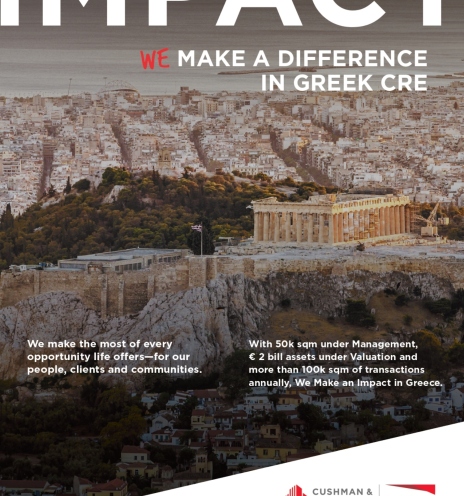 Η εξέλιξη των πόλεων: Όταν το Real Estate διαμορφώνει το αστικό μέλλον