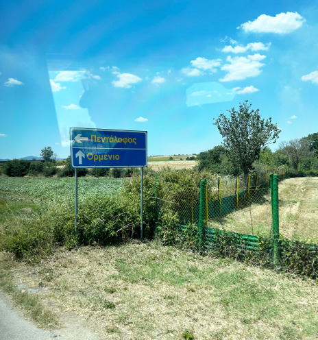 Οδοιπορικό στον Έβρο